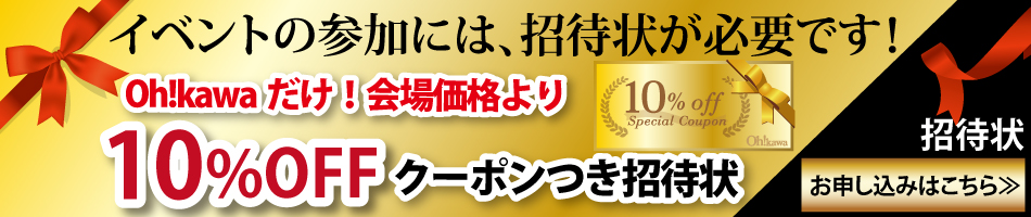 カリモク家具製品が安くなる値引きクーポンはこちら