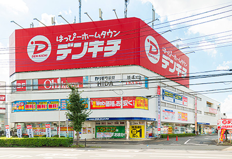 所沢 家具 店