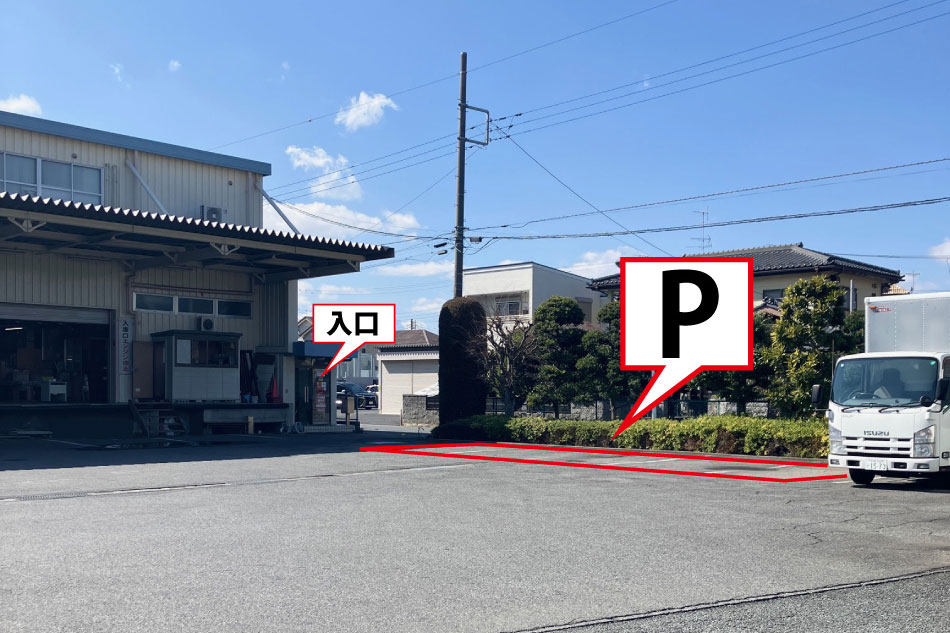 大川配送センター中古家具販売会駐車場